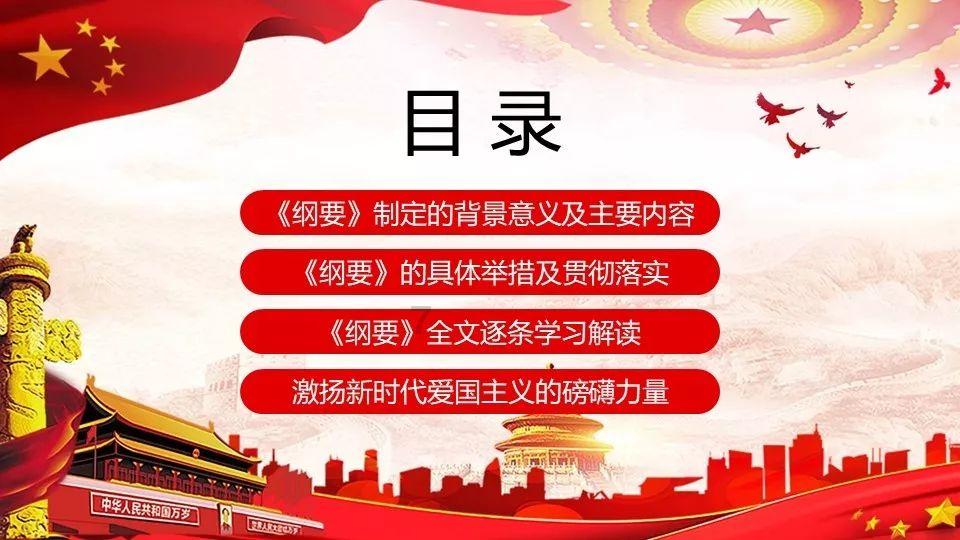 可爱的小孔雀救援